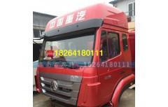 重汽豪沃T7H保險杠防滑板WG1664242091 價格與圖解詳解